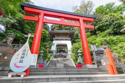 ⛩️ 에노시마 신사 헤쓰노미야 이미지 5